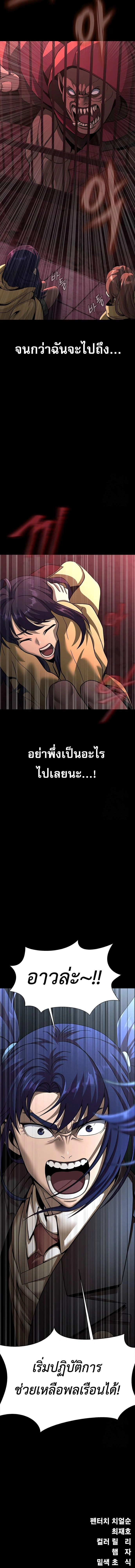 หน้าที่ 30