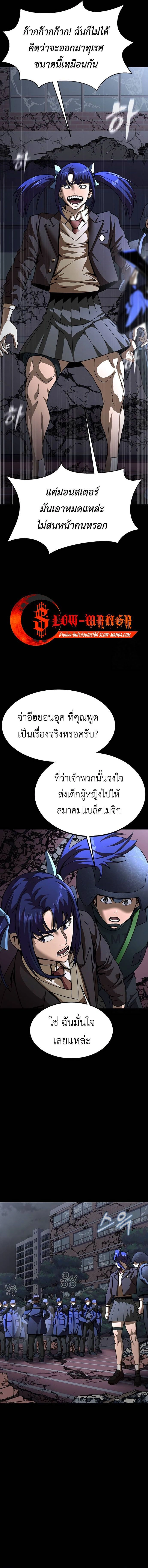 หน้าที่ 27