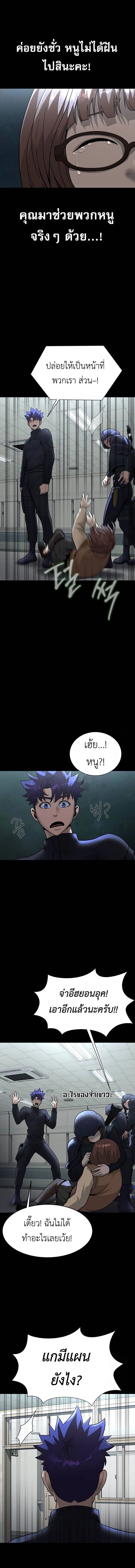 หน้าที่ 24