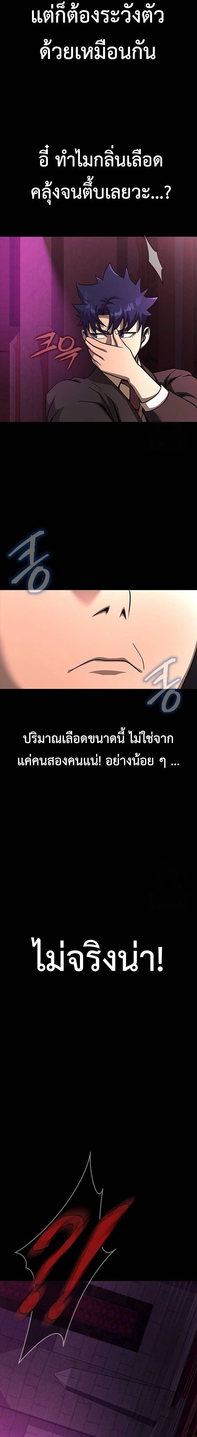 หน้าที่ 32