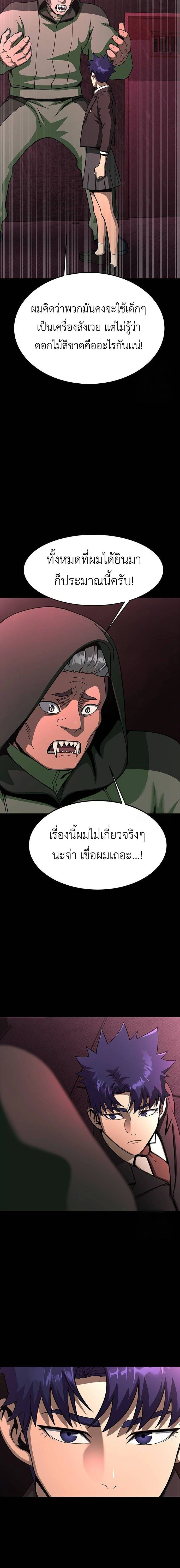 หน้าที่ 22