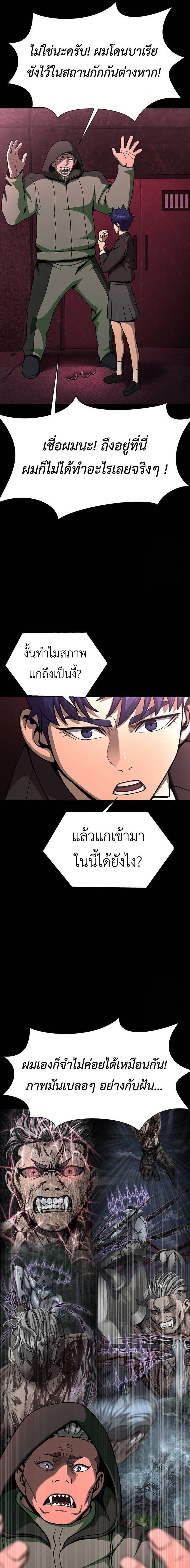 หน้าที่ 17
