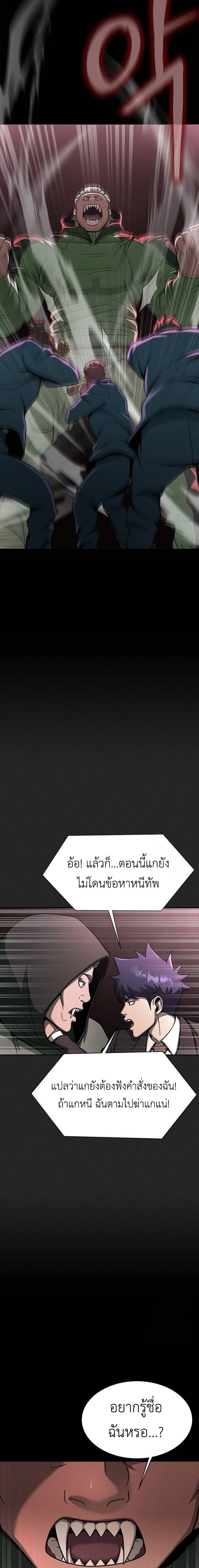 หน้าที่ 29