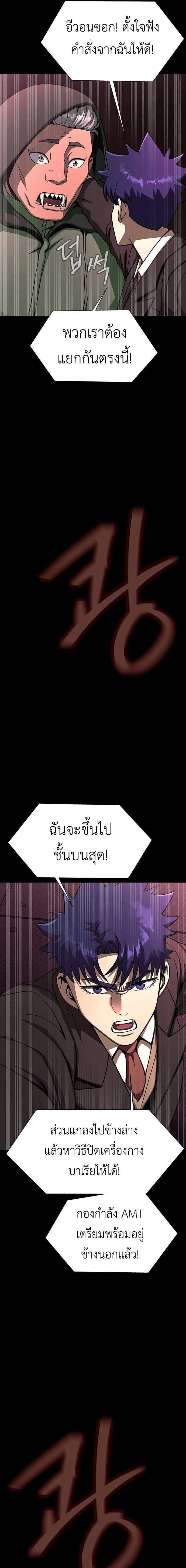 หน้าที่ 25