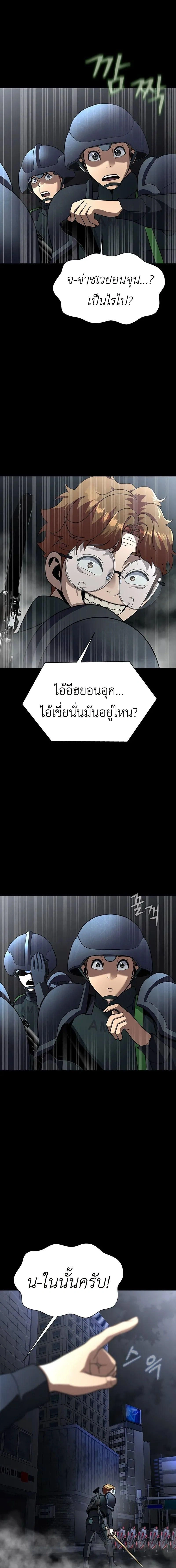 หน้าที่ 29