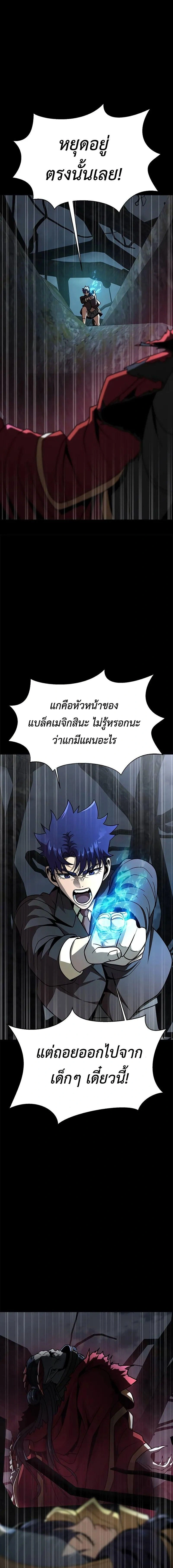 หน้าที่ 33