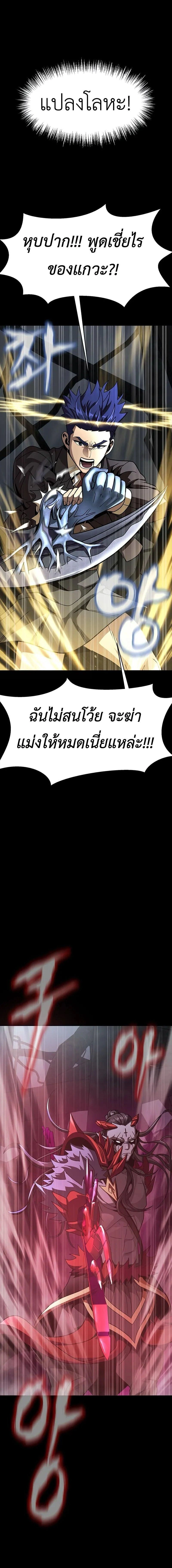 หน้าที่ 31