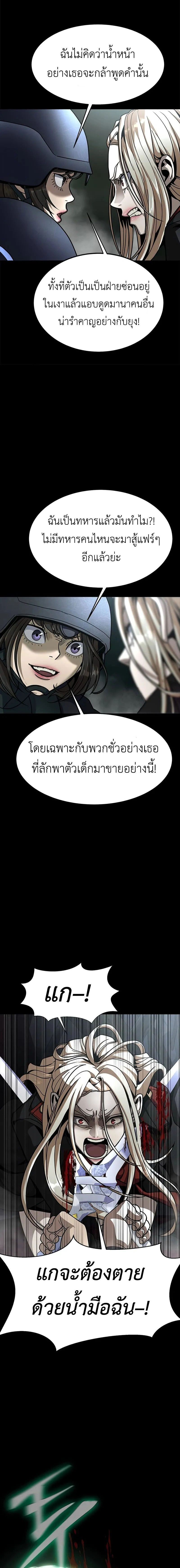 หน้าที่ 27