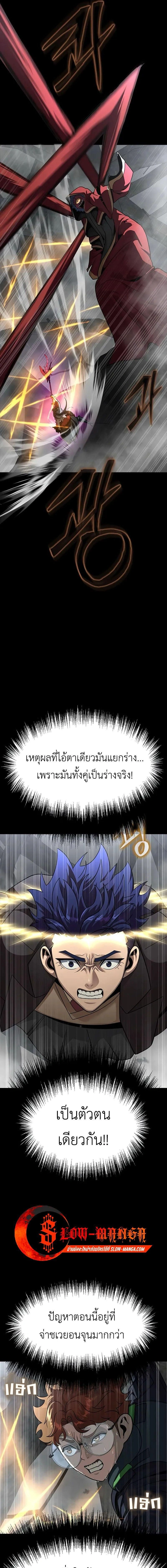 หน้าที่ 25