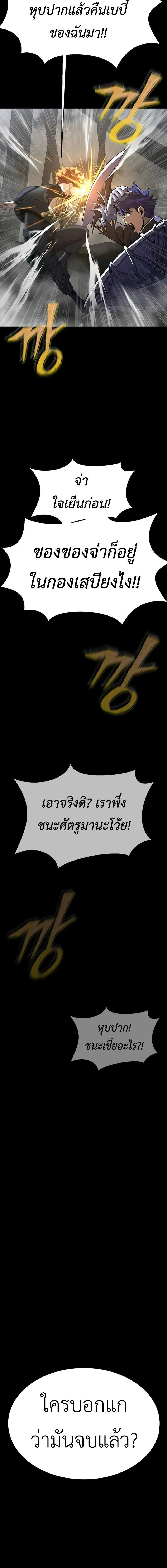 หน้าที่ 36