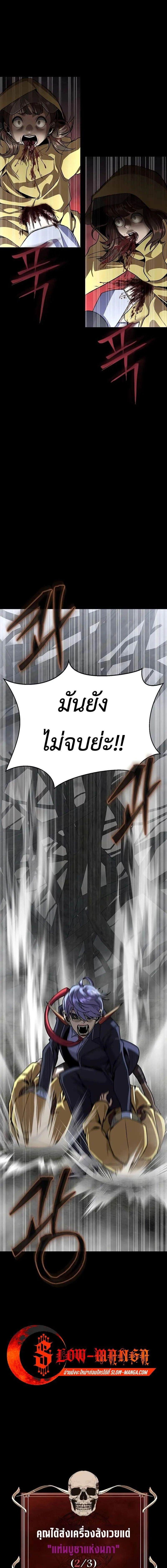 หน้าที่ 37