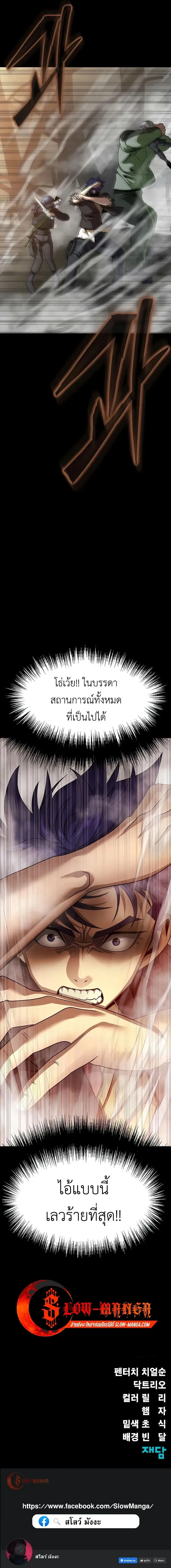 หน้าที่ 31