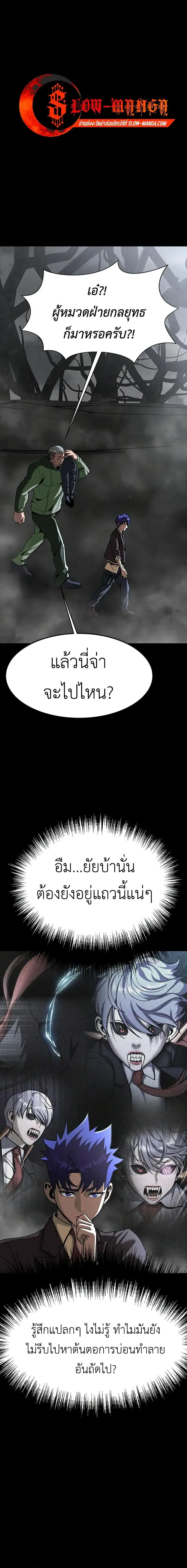 หน้าที่ 18