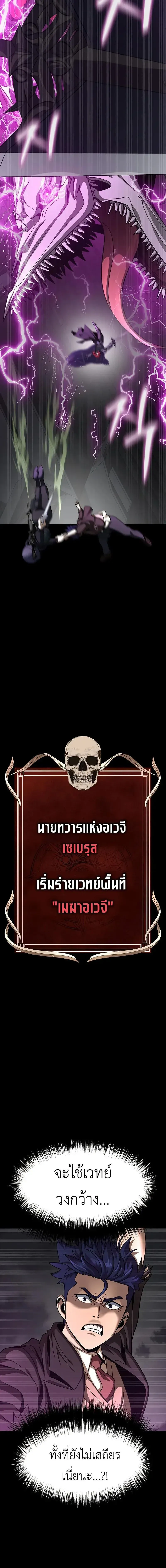 หน้าที่ 30