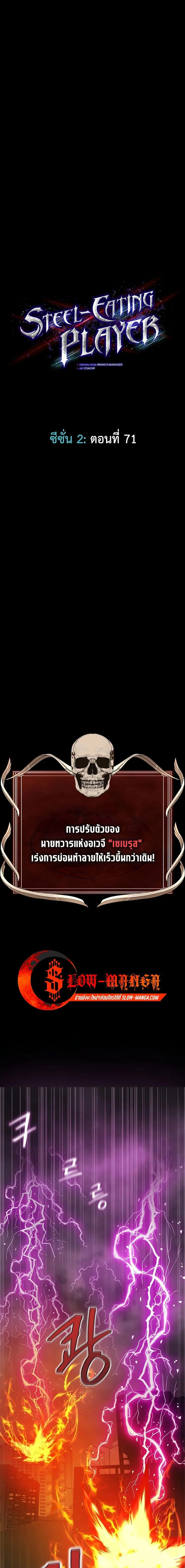 หน้าที่ 9