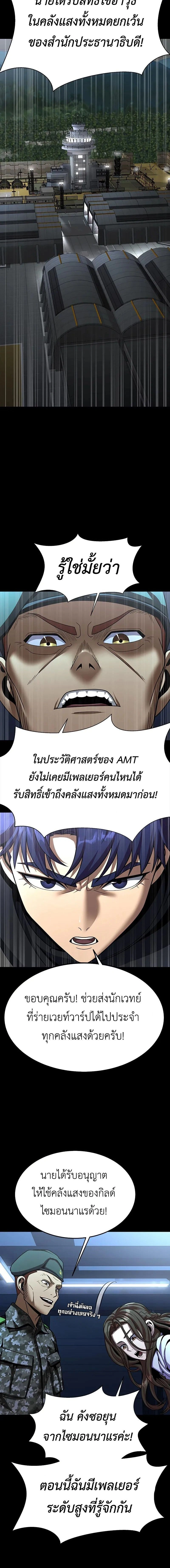 หน้าที่ 24