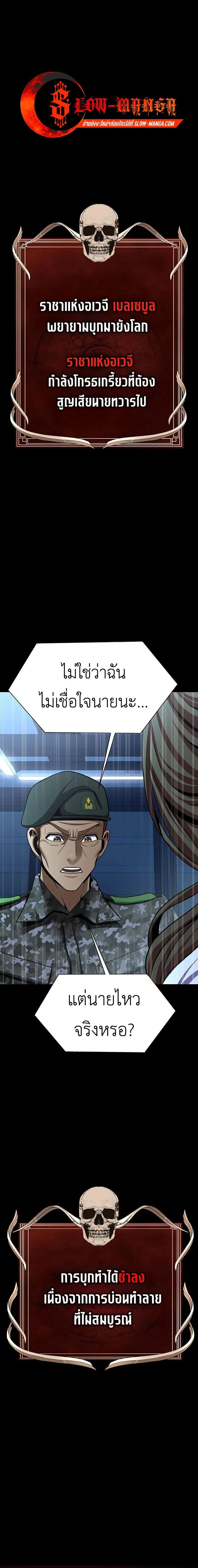 หน้าที่ 30