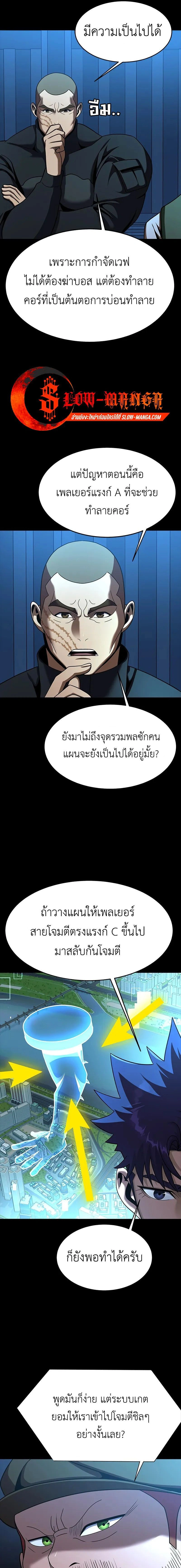 หน้าที่ 13