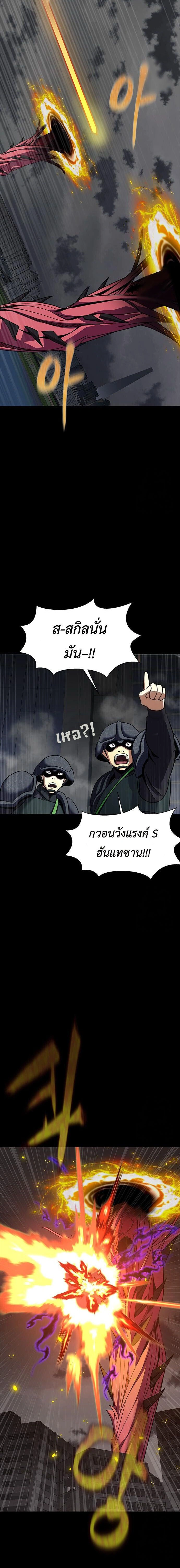 หน้าที่ 33