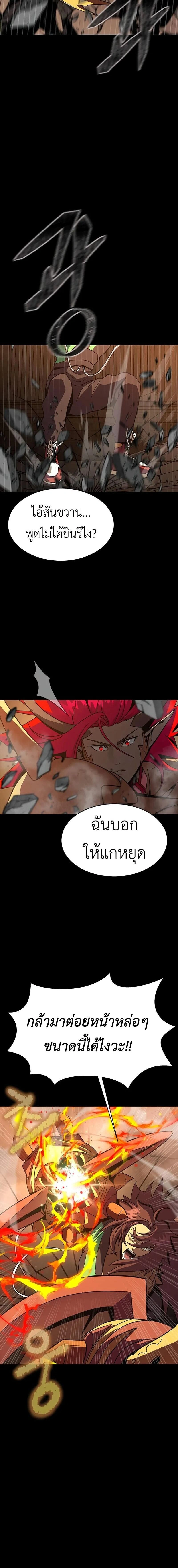 หน้าที่ 28
