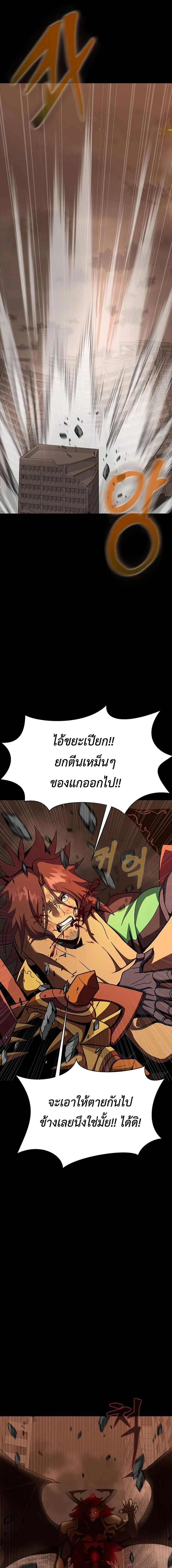 หน้าที่ 37