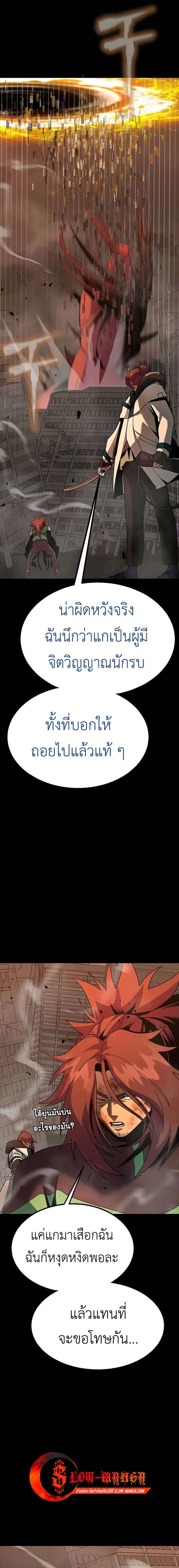 หน้าที่ 38