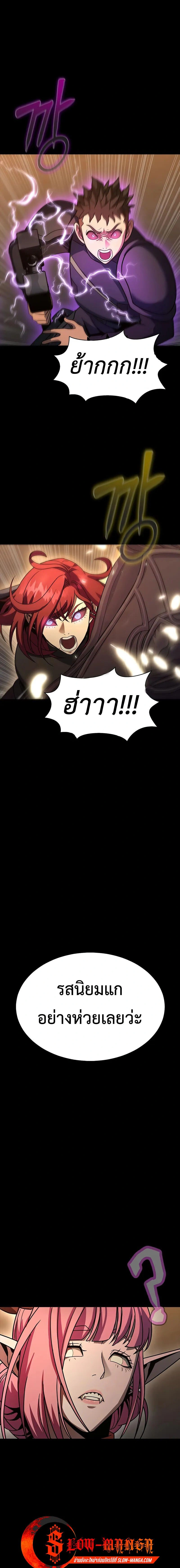 หน้าที่ 31