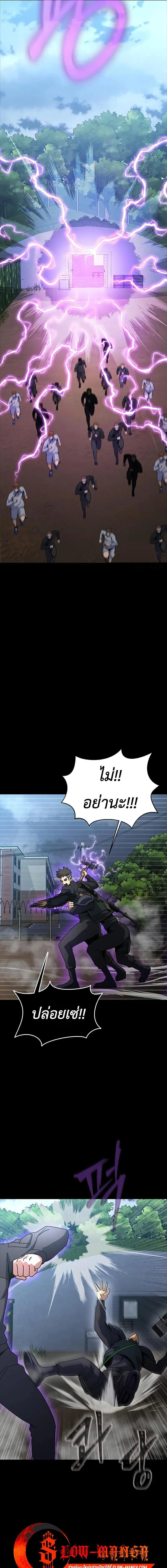 หน้าที่ 23