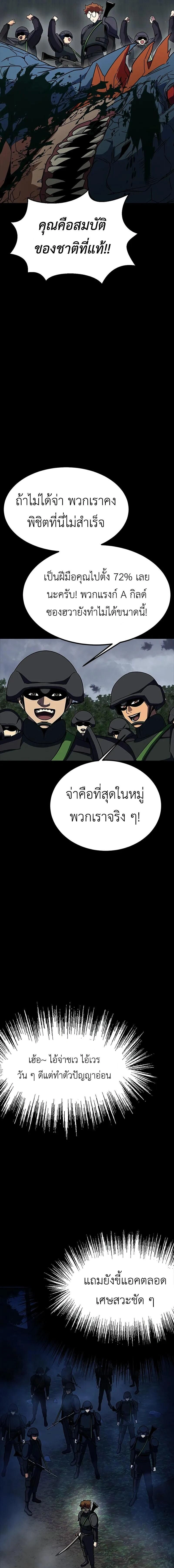หน้าที่ 33