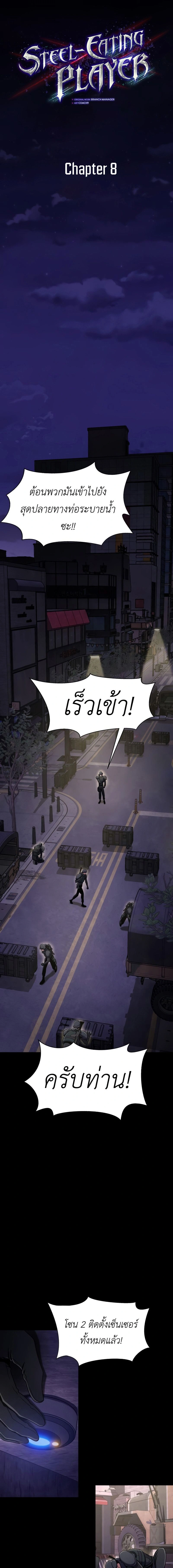 หน้าที่ 7