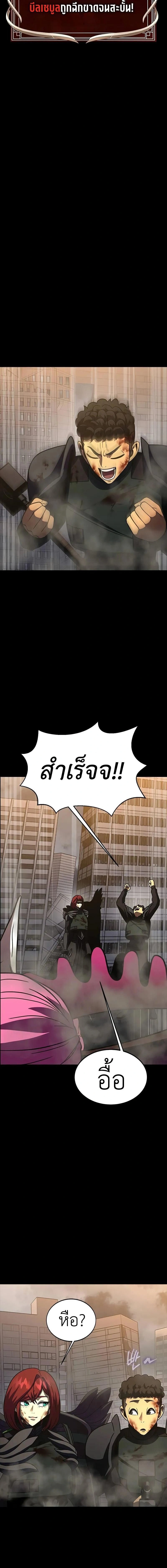 หน้าที่ 34