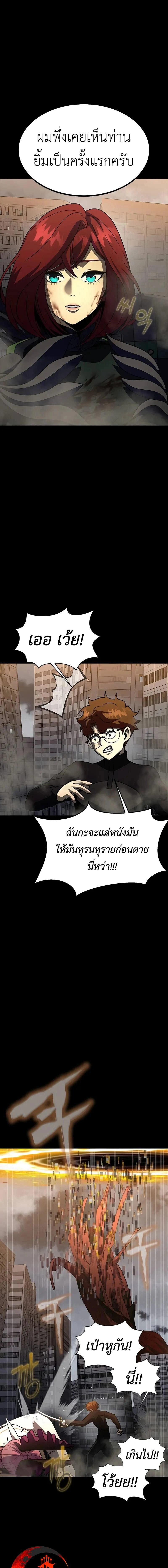 หน้าที่ 35