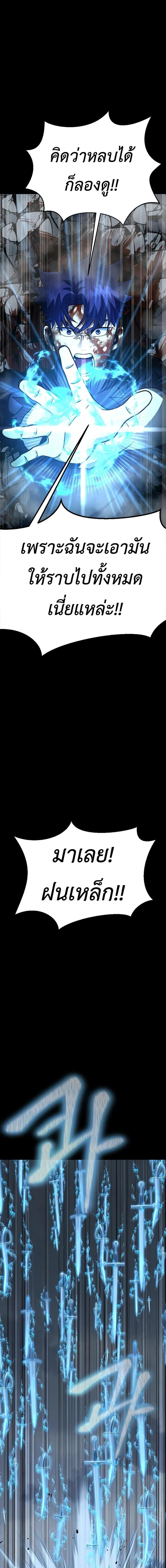 หน้าที่ 37