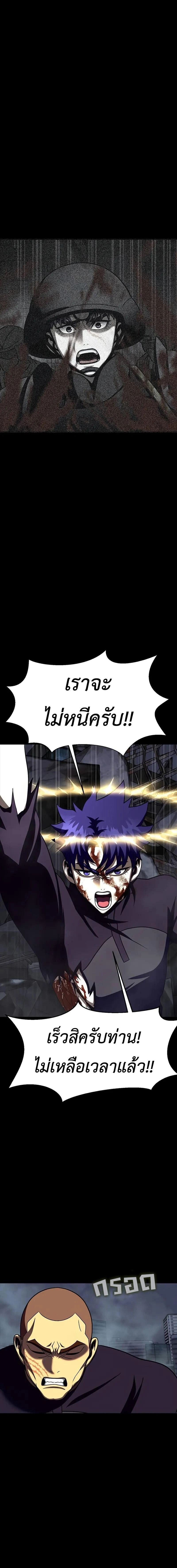หน้าที่ 25