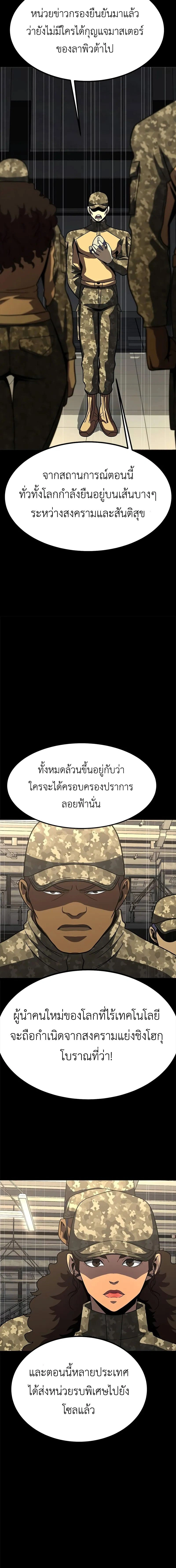 หน้าที่ 26