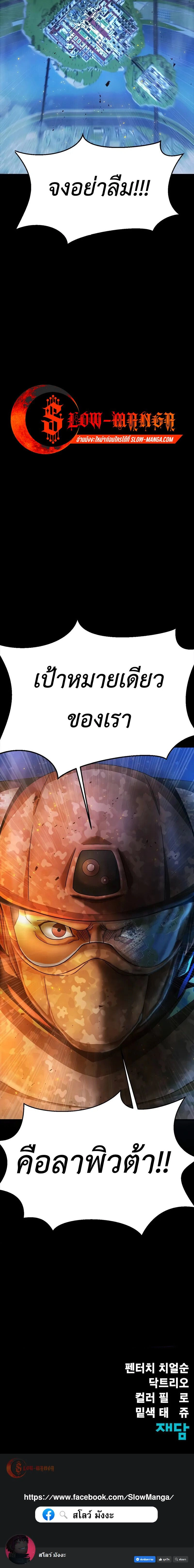 หน้าที่ 32