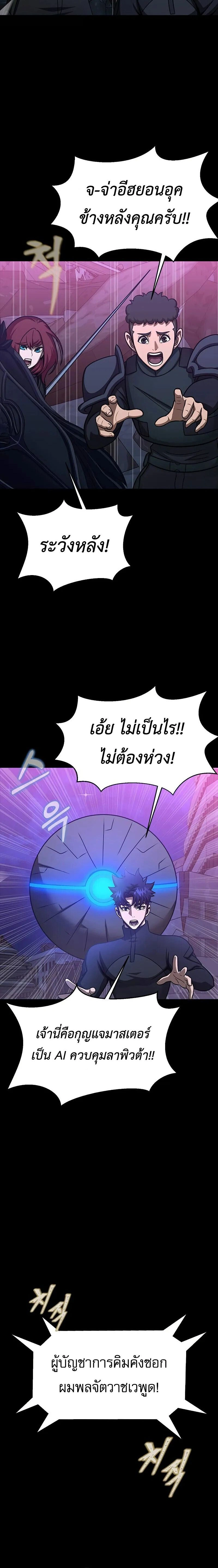 หน้าที่ 30