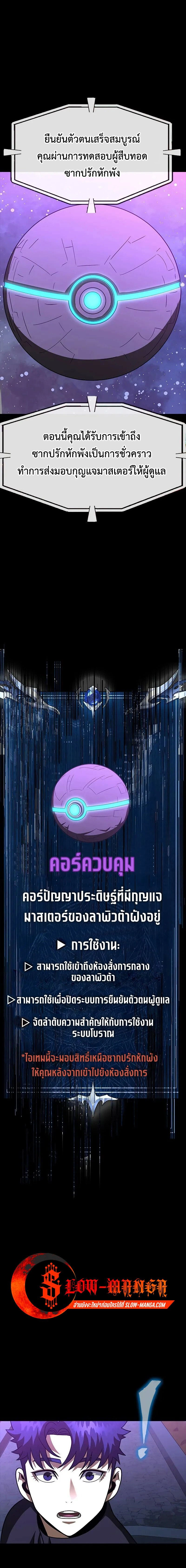 หน้าที่ 19