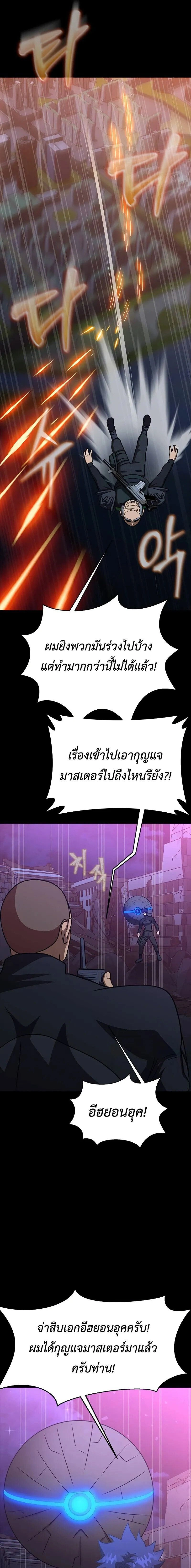 หน้าที่ 31