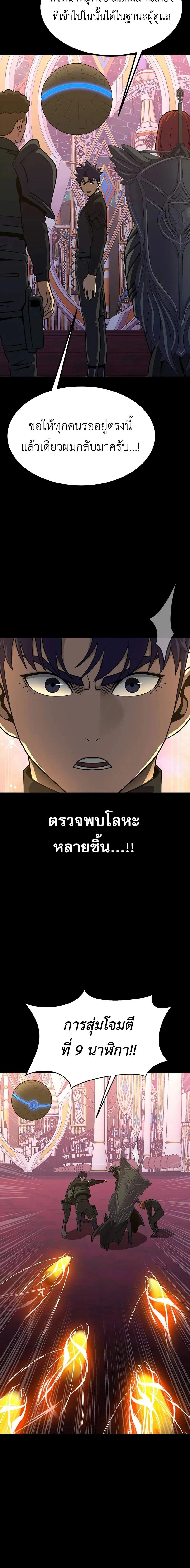 หน้าที่ 26