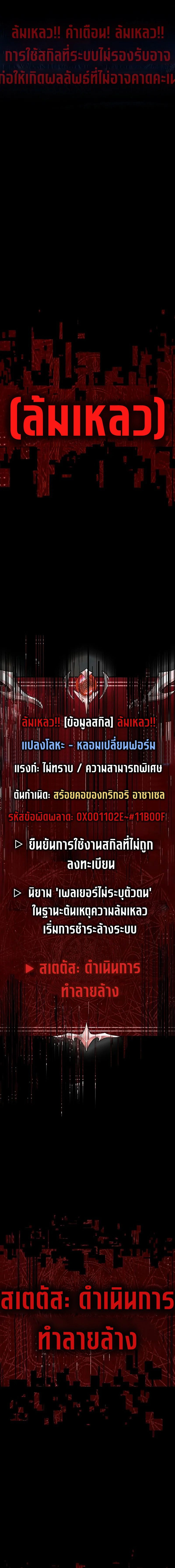 หน้าที่ 33
