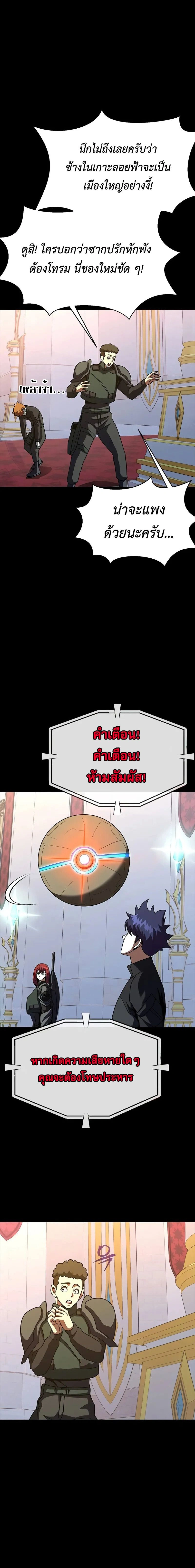 หน้าที่ 22