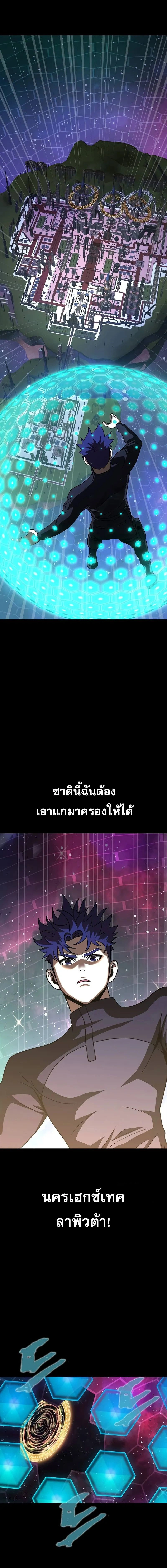 หน้าที่ 20