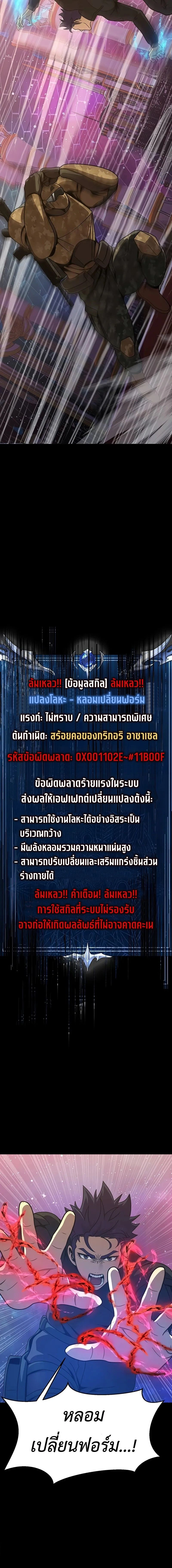 หน้าที่ 32