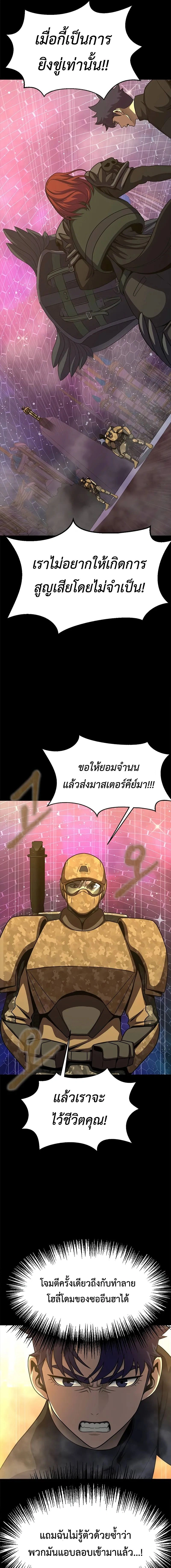 หน้าที่ 29