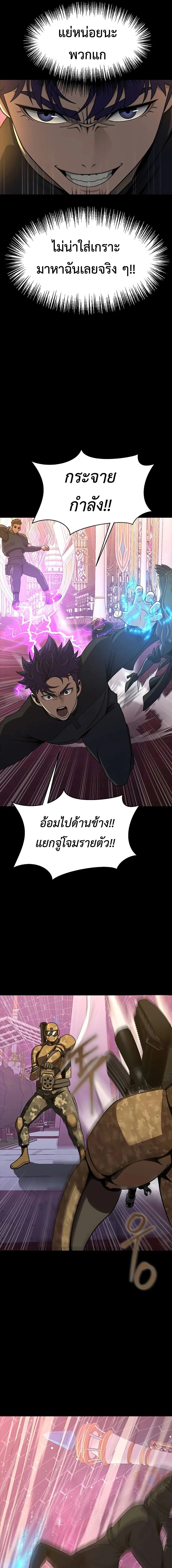 หน้าที่ 31