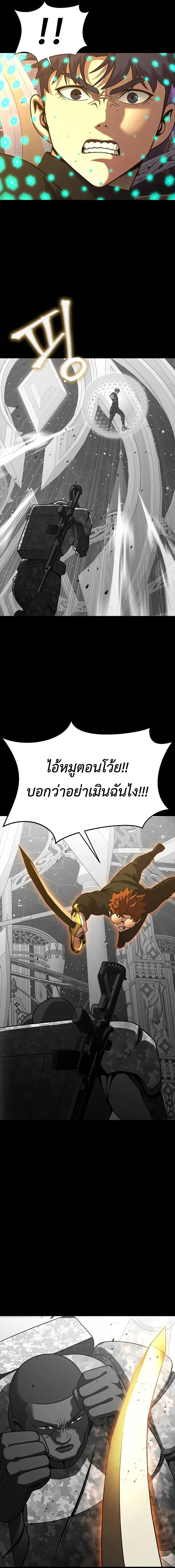หน้าที่ 25