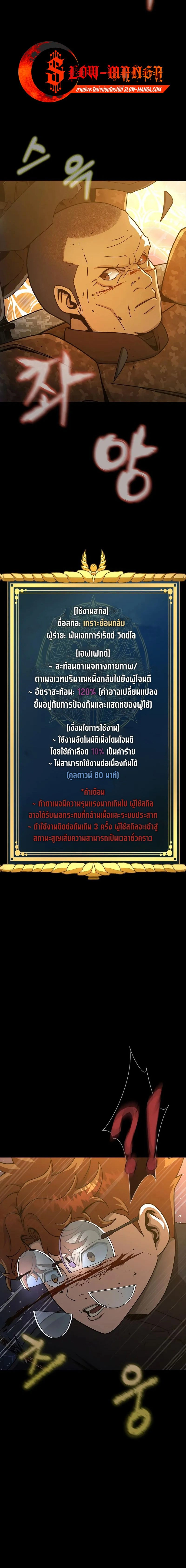 หน้าที่ 26