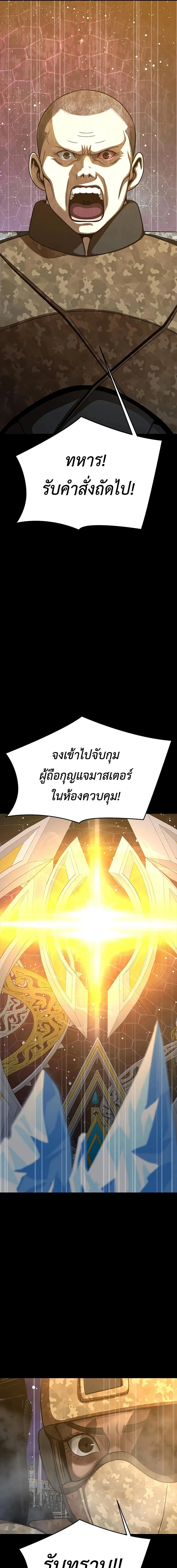 หน้าที่ 29