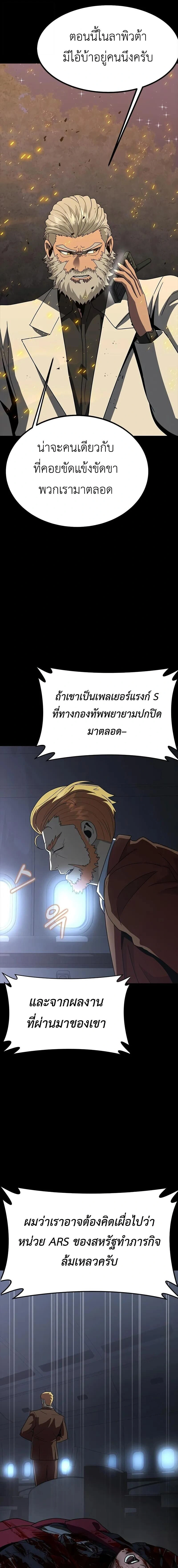 หน้าที่ 33